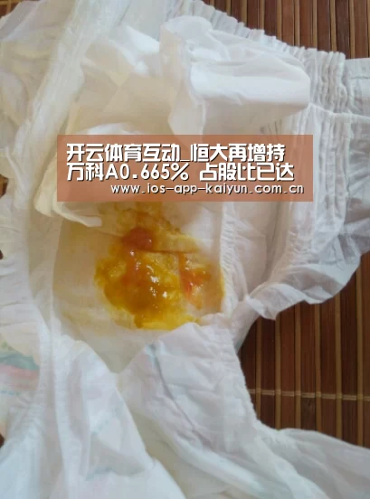 开云体育互动_恒大再增持万科A0.665% 占股比已达8.95%(图1) 开云体育互动