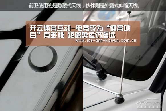 开云体育互动-电竞成为“体育项目”有多难 距离奥运仍遥远(图4) 开云体育互动