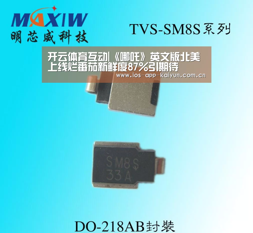 开云体育互动|《哪吒》英文版北美上线烂番茄新鲜度87%引期待(图3) 开云体育网站