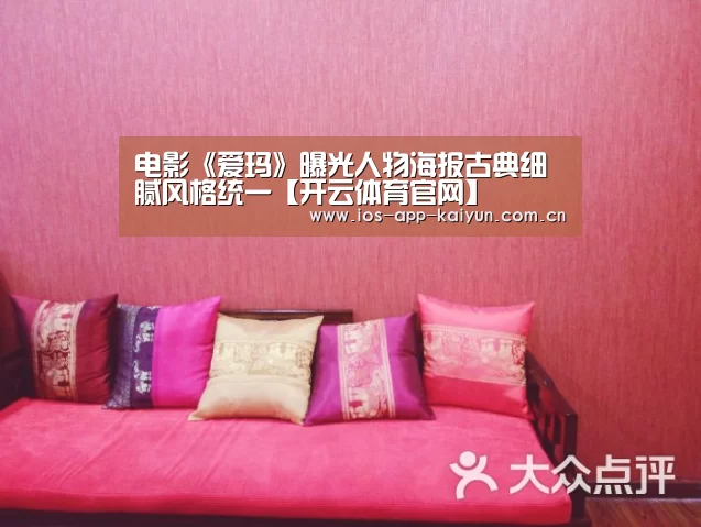 开云体育官网