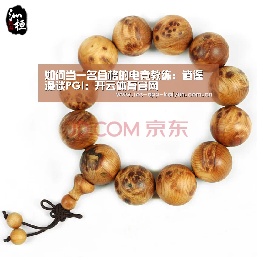 开元体育