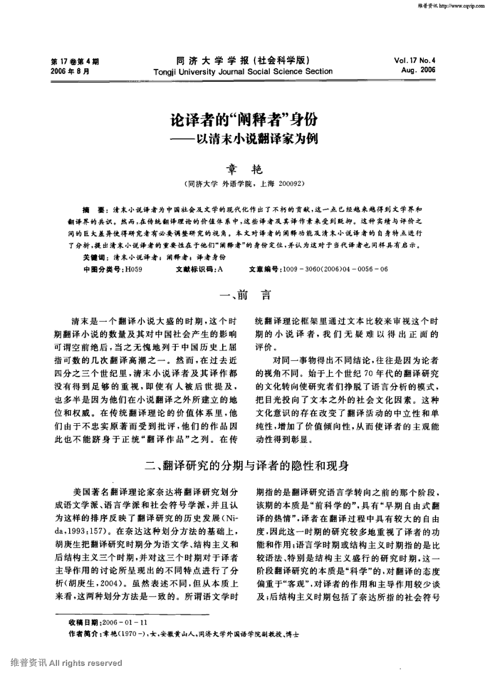 开云体育官网